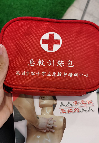 红十字会急救培训包